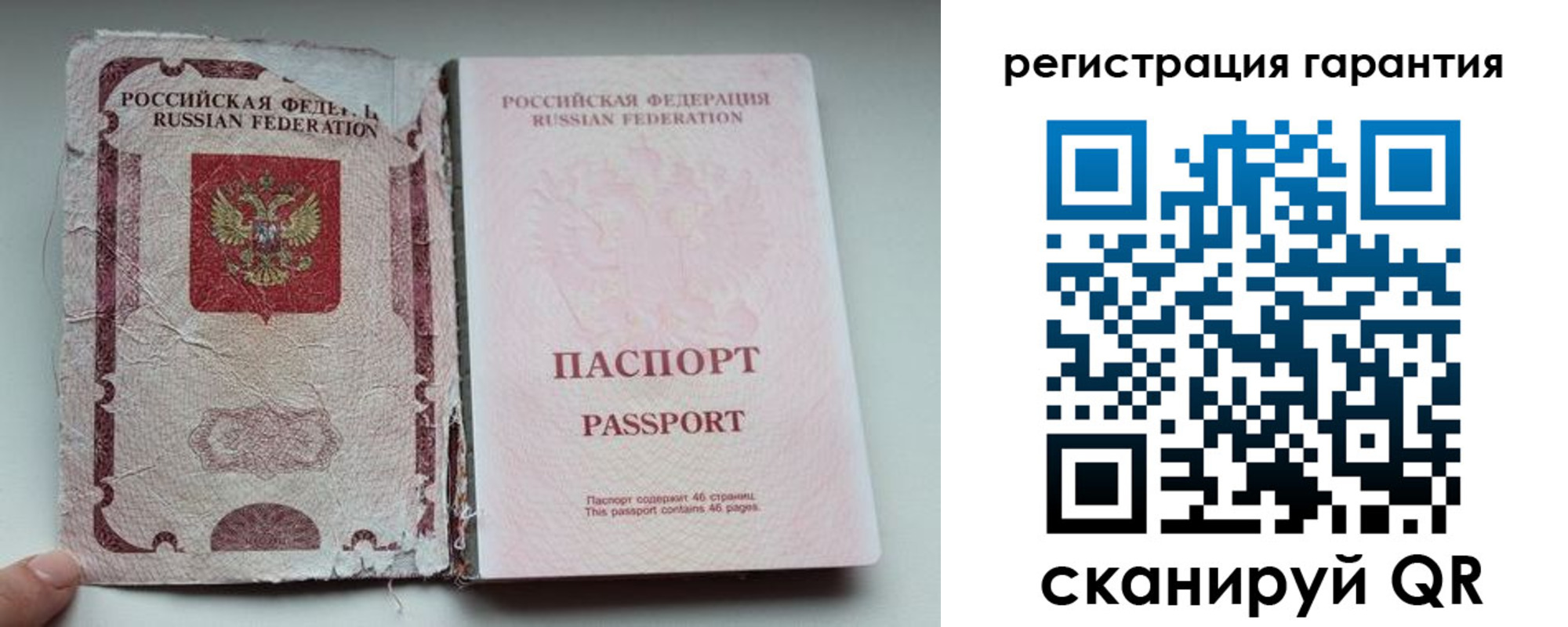 временная регистрация в Тюкалинске
