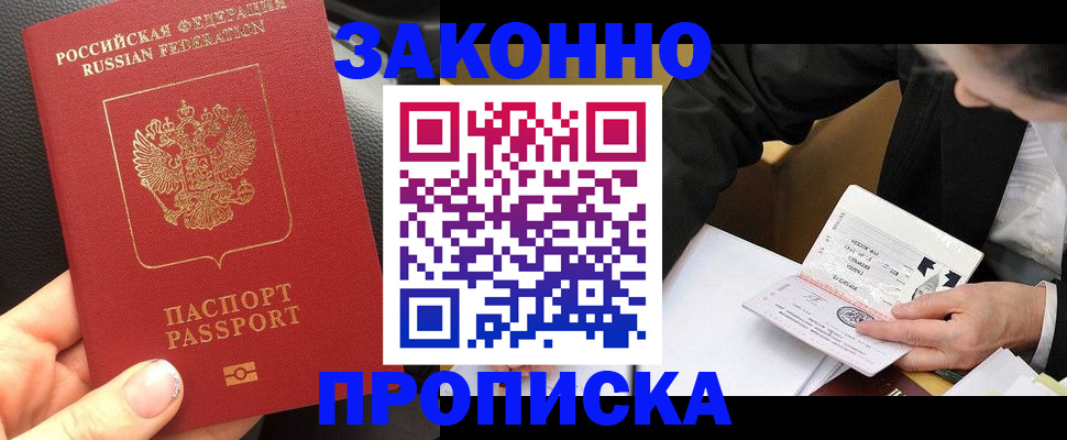 найти адрес прописки в Тюкалинске