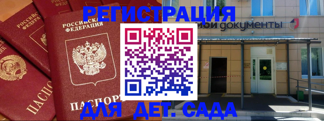 временная регистрация в Тюкалинске